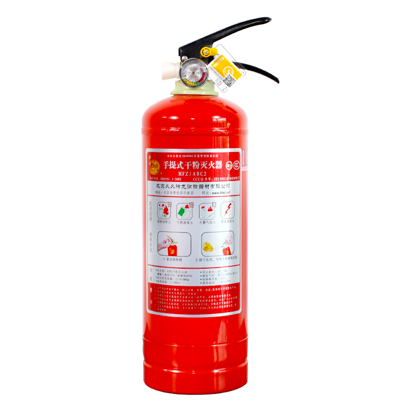 干粉滅火器4kg_http://m.gzyiqian.cn/img/images/C201909/1569304137861.jpg