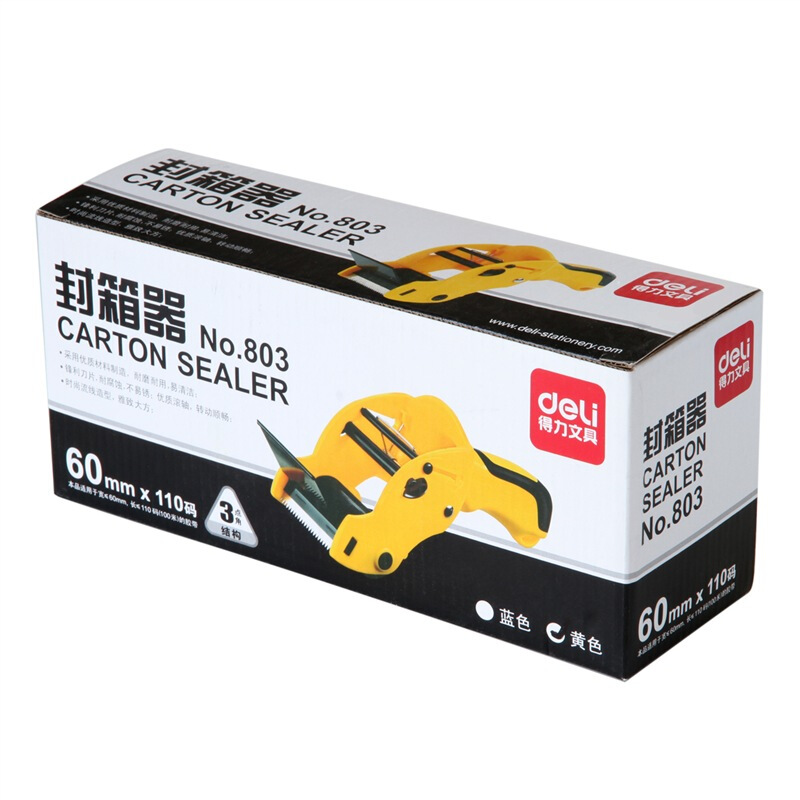 得力(deli)封箱器打包器803_http://m.gzyiqian.cn/img/images/C201909/1569379524905.jpg