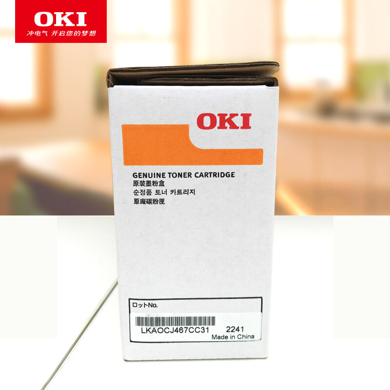 OKI 墨粉 粉倉 C811 C831DN 碳粉粉盒 黃色 原裝_http://m.gzyiqian.cn/img/images/C201909/1569483804146.jpg