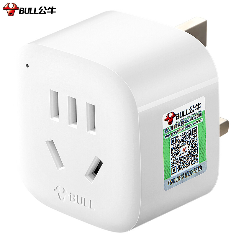 公牛（BULL）英標旅行電源轉(zhuǎn)換器插座/轉(zhuǎn)換插頭GN-901E_http://m.gzyiqian.cn/img/images/C201910/1570695389724.jpg