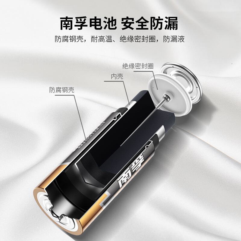南孚(Nanfu)1號堿性電池_http://m.gzyiqian.cn/img/images/C201910/1570760483288.jpg