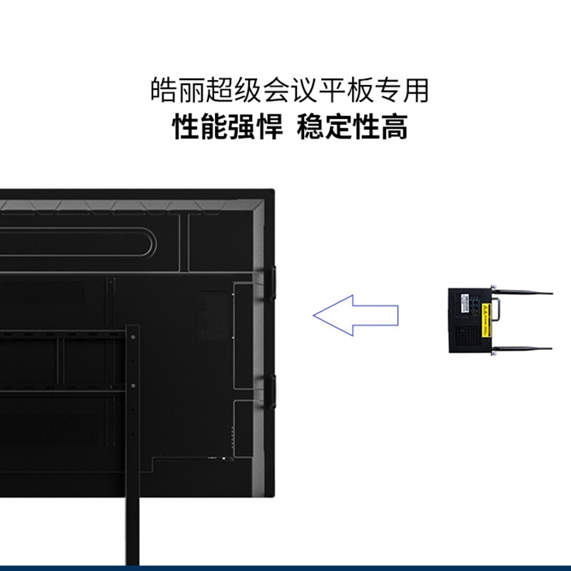 皓麗（Horion）SMOPS8-i5電腦 智能會議平板觸摸觸控一體機    _http://m.gzyiqian.cn/img/images/C201910/1570786189120.jpg