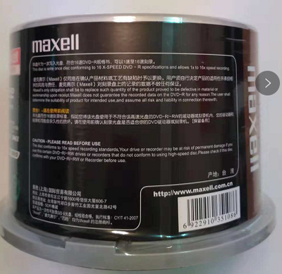 萬勝（maxe11）CD刻錄盤（50片裝CD-R）_http://m.gzyiqian.cn/img/images/C201910/1571015126125.jpg