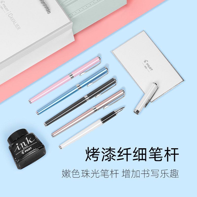 百樂（PILOT）FCAN3SRPWF  Cavalier卡佛里亞鋼筆墨水套裝禮盒成人學(xué)生書寫練字送禮 (F尖/珍珠白)_http://m.gzyiqian.cn/img/images/C201910/1571019792567.jpg