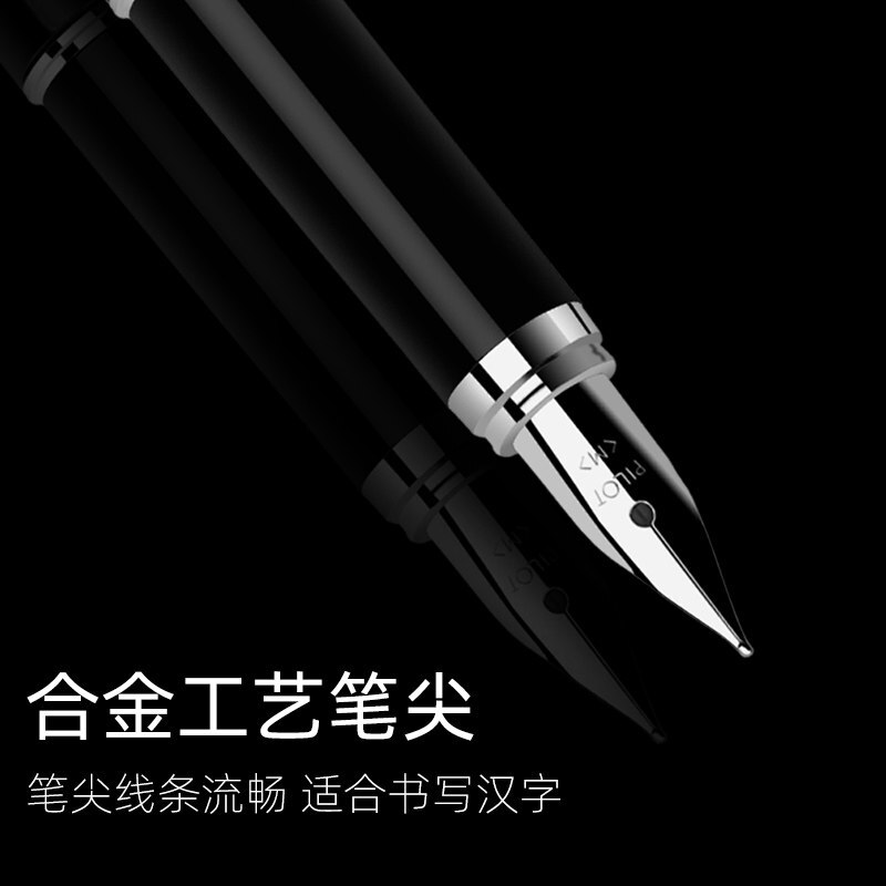 百樂（PILOT）FCAN3SRCGDF-I30B-ZH Cavalier卡佛里亞鋼筆墨水套裝禮盒成人學生書寫練字送禮 (M尖/黑色)_http://m.gzyiqian.cn/img/images/C201910/1571020249451.jpg