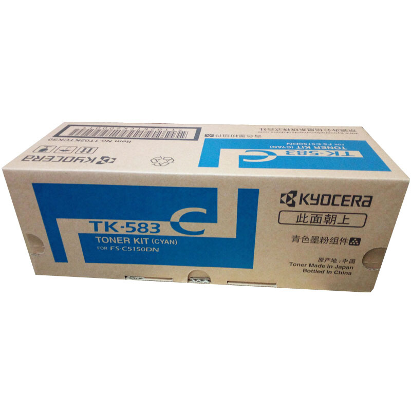 京瓷（KYOCERA）墨粉/墨盒 (TK-583C青色)_http://m.gzyiqian.cn/img/images/C201910/1571025779363.jpg