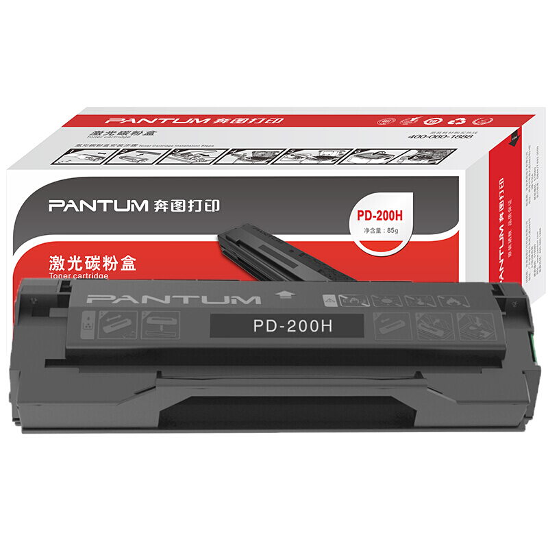 奔圖（PANTUM）PD-200H 黑色硒鼓（適用P1050/2080 M5000/6005 PD-200H）約2300頁_http://m.gzyiqian.cn/img/images/C201910/1571029250039.jpg