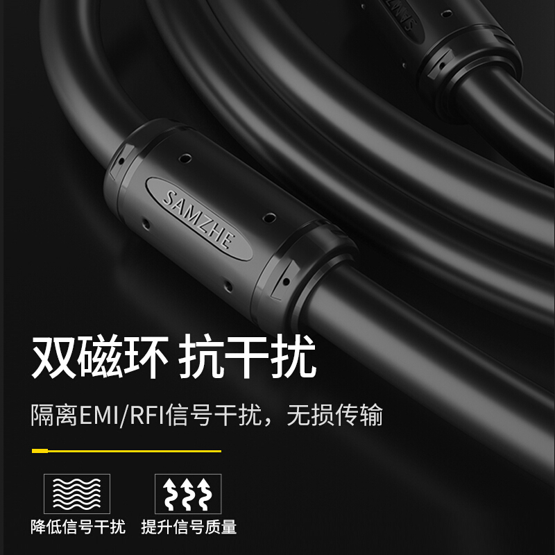 山澤(SAMZHE)工程級VGA線 vga3+6 投影儀線電腦顯示器連接線10米/VM-2100_http://m.gzyiqian.cn/img/images/C201910/1571204380499.jpg