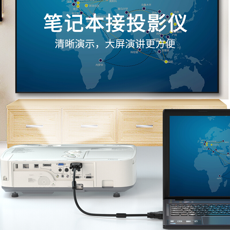 山澤(SAMZHE)工程級VGA線 vga3+6 投影儀線電腦顯示器連接線10米/VM-2100_http://m.gzyiqian.cn/img/images/C201910/1571204381120.jpg