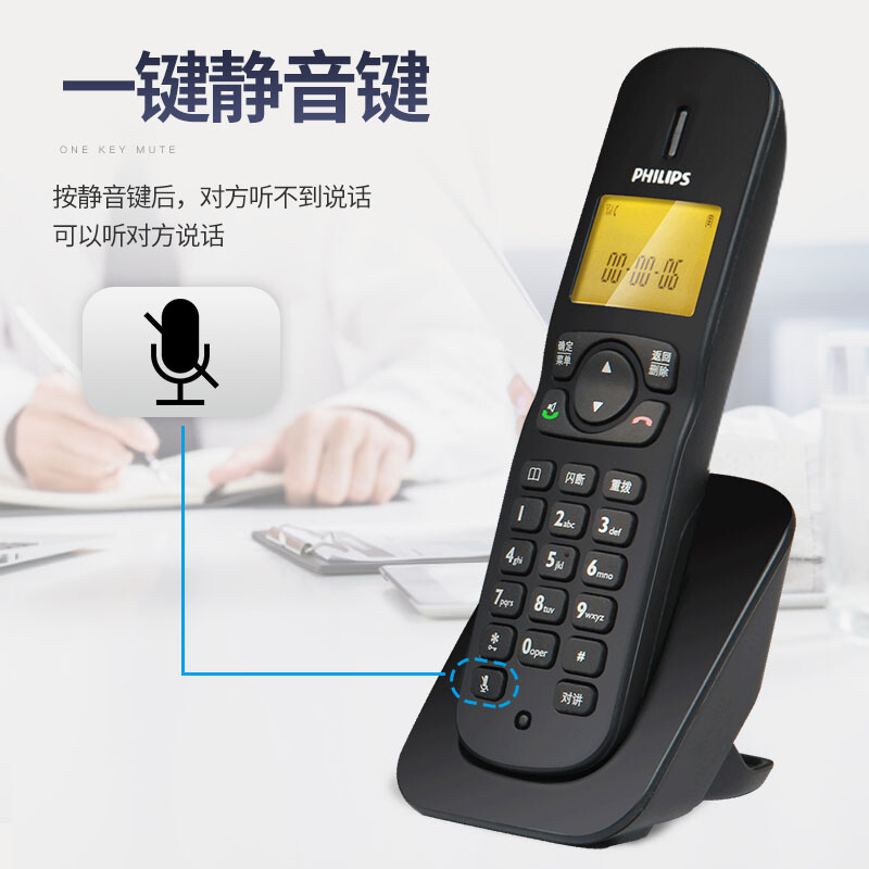 飛利浦(PHILIPS）無繩電話機 無線座機 子母機 辦公家用 中文菜單 雙免提 三方通話 DCTG182一拖二(黑色)_http://m.gzyiqian.cn/img/images/C201910/1571209400367.jpg