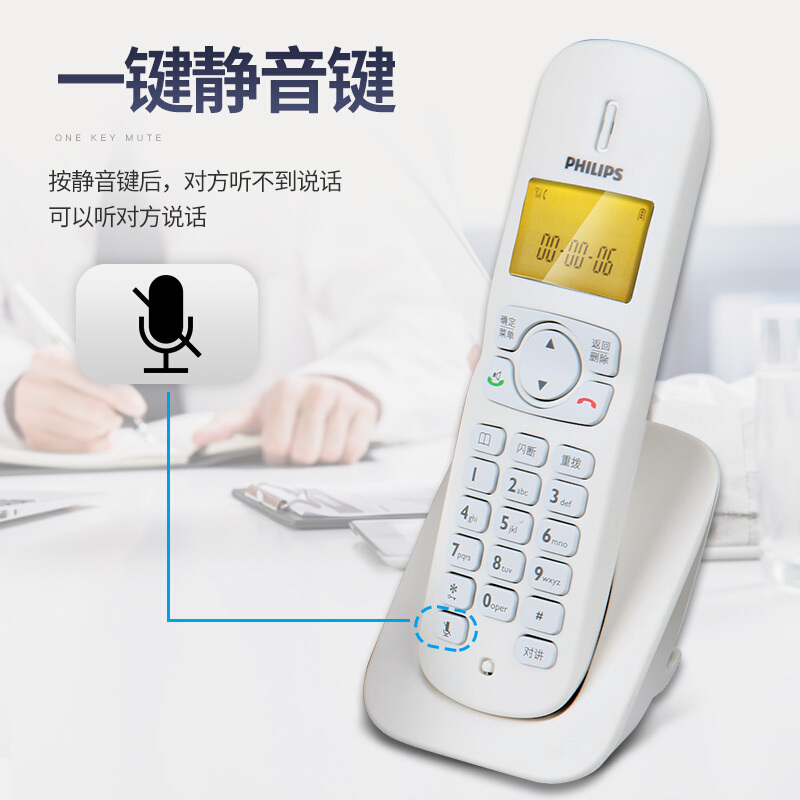 飛利浦(PHILIPS）無繩電話機(jī) 無線座機(jī) 子母機(jī) 辦公家用 中文菜單 雙免提 三方通話 DCTG182一拖二(白色)_http://m.gzyiqian.cn/img/images/C201910/1571209446418.jpg