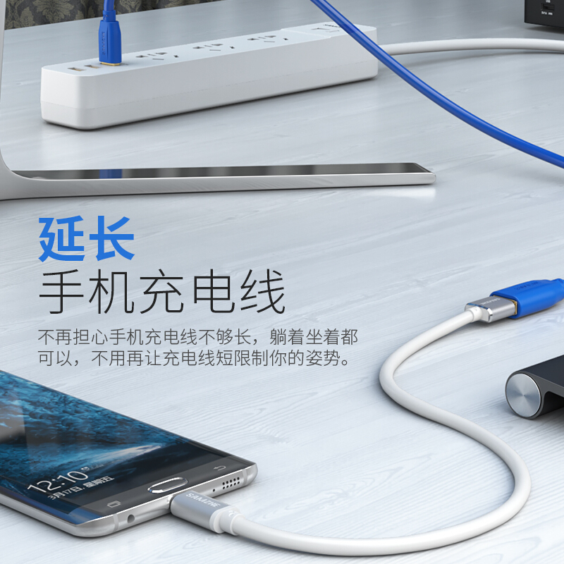 山澤(SAMZHE)USB3.0延長線 公對母 AM/AF 高速傳輸數據連接線黑色(0.6米/UK-006)_http://m.gzyiqian.cn/img/images/C201910/1571209719194.jpg