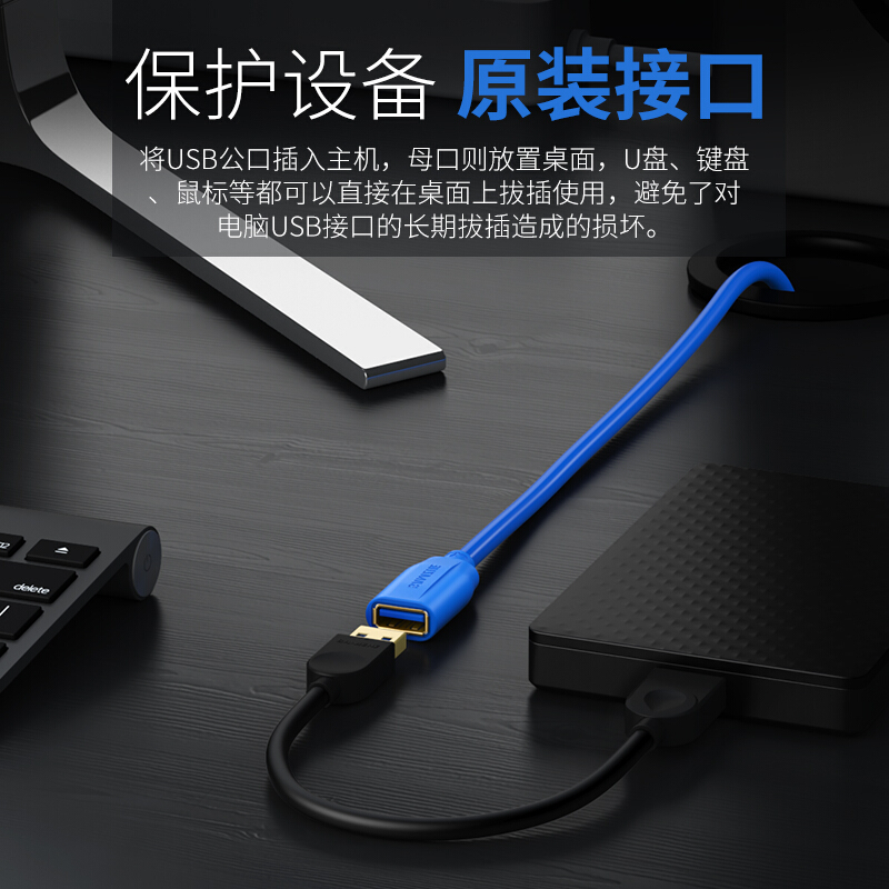 山澤(SAMZHE)USB3.0延長線 公對母 AM/AF 高速傳輸數據連接線黑色(1.5米/UK-015)_http://m.gzyiqian.cn/img/images/C201910/1571209791427.jpg