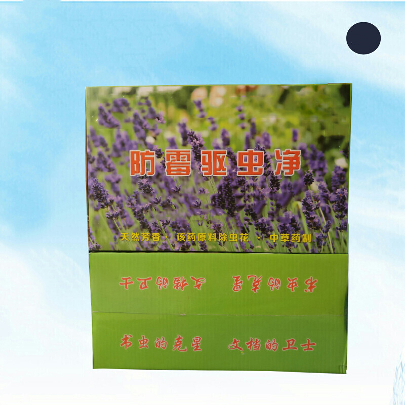 檔案室 檔案館長效芳香防霉驅(qū)殺蟲劑_http://m.gzyiqian.cn/img/images/C201910/1571212234269.jpg