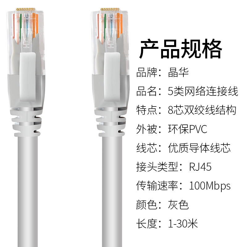 網線 10米_http://m.gzyiqian.cn/img/images/C201910/1571214082438.jpg