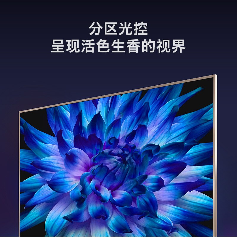 創(chuàng)維（Skyworth）75英寸金屬機(jī)身人工智能HDR 4K超高清智能互聯(lián)網(wǎng)液晶電視機(jī)75A7_http://m.gzyiqian.cn/img/images/C201910/1571714019265.jpg