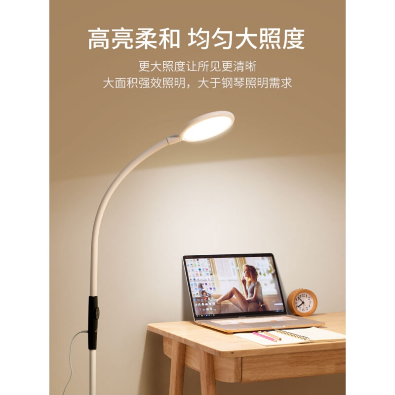 良亮LED觸控落地臺燈6609_http://m.gzyiqian.cn/img/images/C201910/1572253928282.jpg
