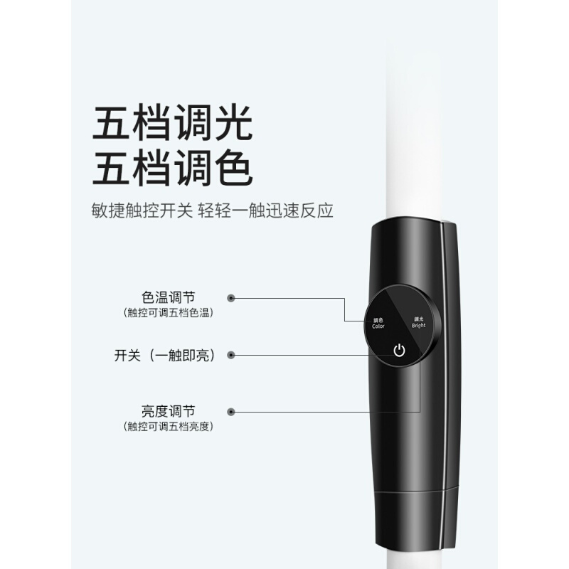 良亮LED觸控落地臺燈6609_http://m.gzyiqian.cn/img/images/C201910/1572253928438.jpg