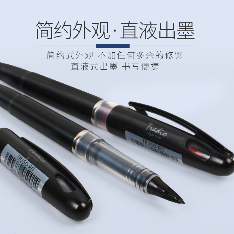 Pentel派通 簽字筆TRJ50大班筆 草圖筆漫畫手繪速寫 MLJ20筆芯(黑色)_http://m.gzyiqian.cn/img/images/C201911/1572849331158.jpg