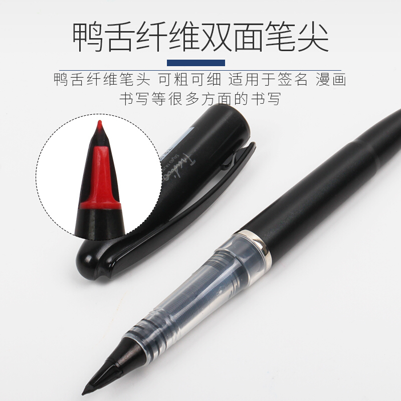 Pentel派通 簽字筆TRJ50大班筆 草圖筆漫畫手繪速寫 MLJ20筆芯(黑色)_http://m.gzyiqian.cn/img/images/C201911/1572849332534.jpg