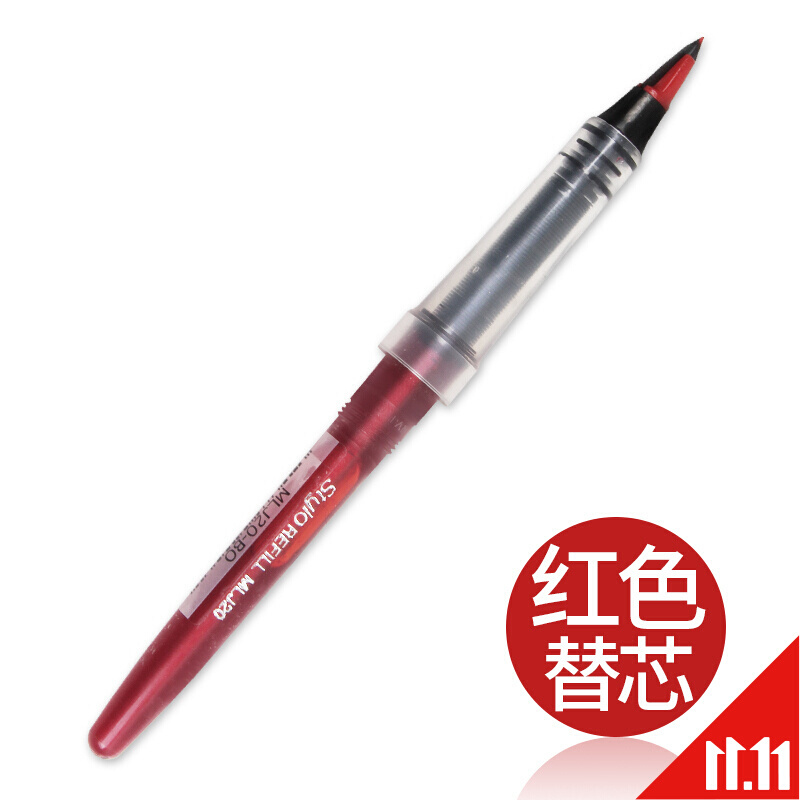 Pentel派通 簽字筆TRJ50大班筆 草圖筆漫畫手繪速寫 MLJ20筆芯(紅色)_http://m.gzyiqian.cn/img/images/C201911/1572849387395.jpg