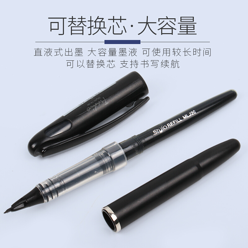 Pentel派通 簽字筆TRJ50大班筆 草圖筆漫畫手繪速寫 MLJ20筆芯(紅色)_http://m.gzyiqian.cn/img/images/C201911/1572849390841.jpg