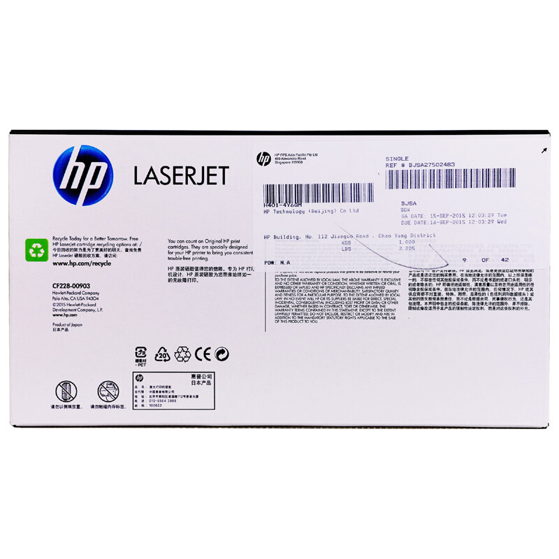 惠普（HP）CF228A 黑色硒鼓_http://m.gzyiqian.cn/img/images/C201911/1573528678913.jpg