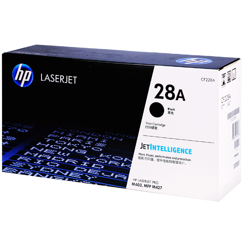 惠普（HP）CF228A 黑色硒鼓_http://m.gzyiqian.cn/img/images/C201911/1573528680024.jpg