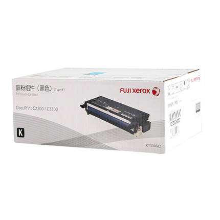 富士施樂（FujiXerox）粉盒C3300硒鼓(CT350682黑色)_http://m.gzyiqian.cn/img/images/C201911/1573608427987.jpg