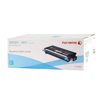 富士施樂（FujiXerox）粉盒C3300硒鼓(CT350683青色)_http://m.gzyiqian.cn/img/images/C201911/1573608572375.jpg