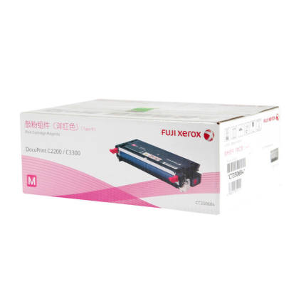 富士施樂（FujiXerox）粉盒C3300硒鼓(CT35084紅色)_http://m.gzyiqian.cn/img/images/C201911/1573608578547.jpg