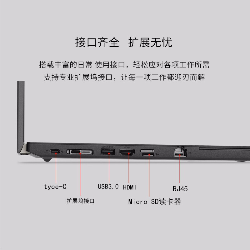 聯想（ThinkPad）筆記本電腦L490/I5-8265U/8G/1T+128G SSD_http://m.gzyiqian.cn/img/images/C201911/1573621735007.jpg