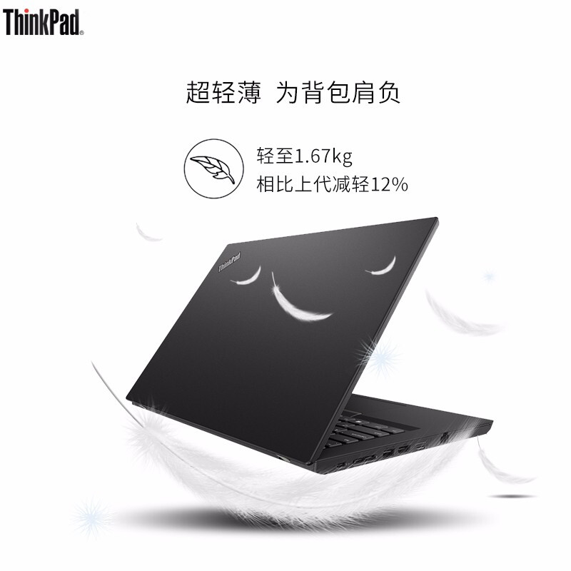 聯想（ThinkPad）筆記本電腦L490/I5-8265U/8G/1T+128G SSD_http://m.gzyiqian.cn/img/images/C201911/1573621735050.jpg
