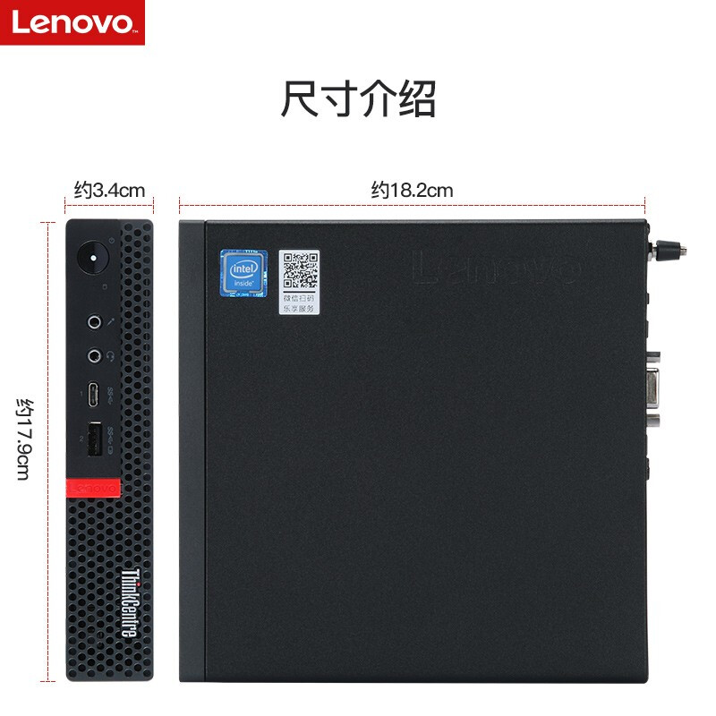 聯(lián)想（ThinkPad）臺式機電腦主機M720Q/I5-8500T/4G/1T_http://m.gzyiqian.cn/img/images/C201911/1573622004281.jpg