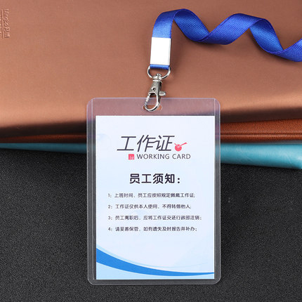 pvc吊牌帶50*80_http://m.gzyiqian.cn/img/images/C201911/1573802926503.jpg
