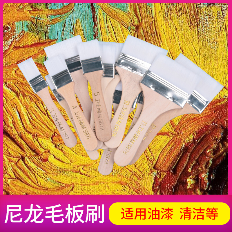 衛(wèi)莊 白毛尼龍毛水粉刷  油畫丙烯顏料刷  美術(shù)板刷4號(hào)_http://m.gzyiqian.cn/img/images/C201911/1574126717193.jpg