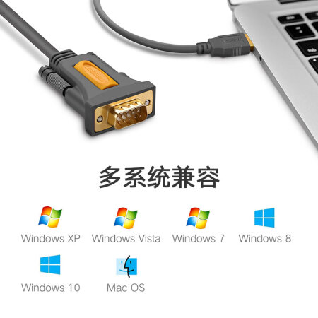 綠聯(lián)（UGREEN） USB轉(zhuǎn)RS232串口線(xiàn) USB轉(zhuǎn)DB9針公頭轉(zhuǎn)接線(xiàn) 2米20222_http://m.gzyiqian.cn/img/images/C201911/1574999310958.jpg