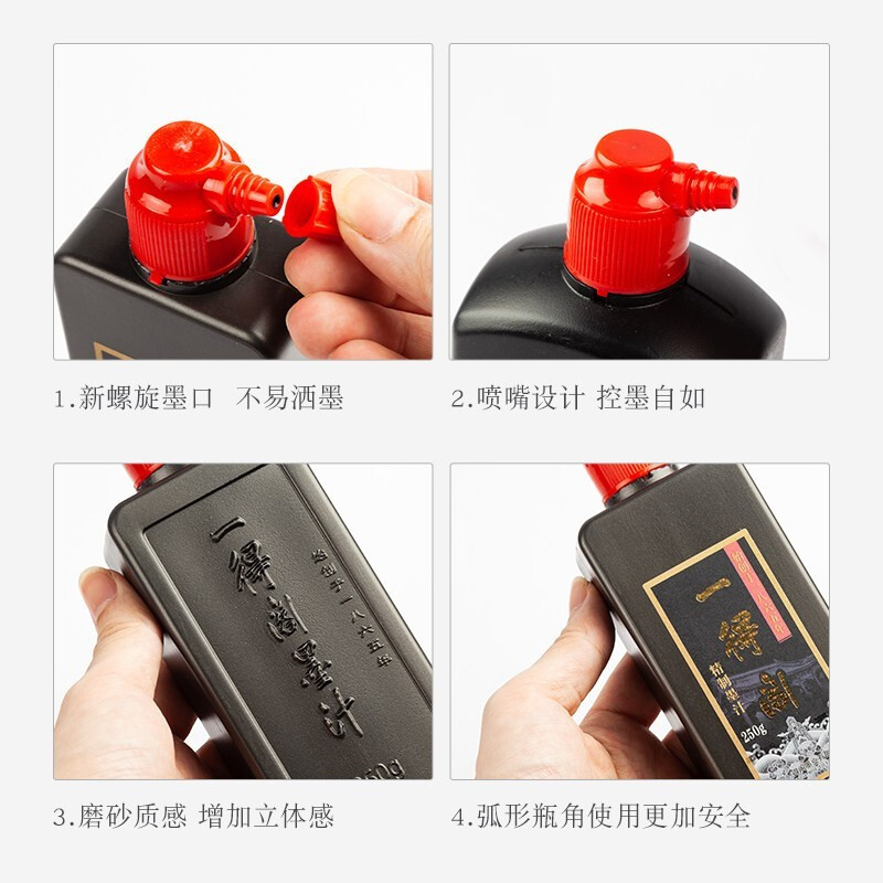 一得閣 練習墨汁  創作練習用墨汁 (250g)_http://m.gzyiqian.cn/img/images/C201912/1575272673683.jpg