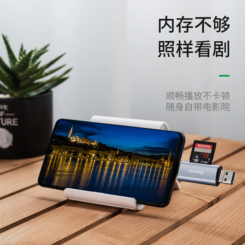 綠巨能（llano）USB3.0讀卡器 多功能五合一手機讀卡器  _http://m.gzyiqian.cn/img/images/C201912/1575621252818.jpg