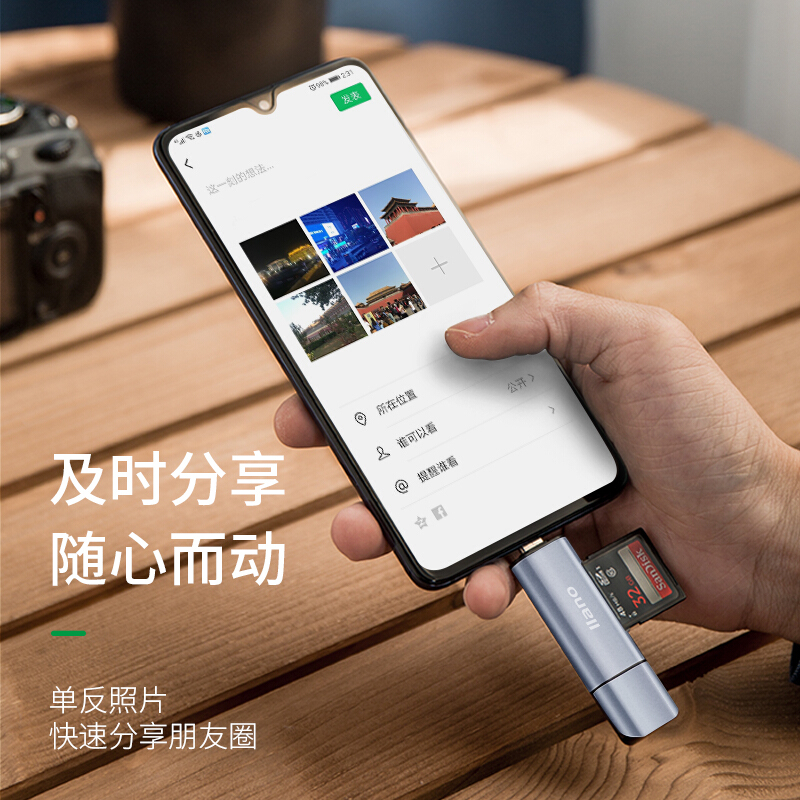 綠巨能（llano）USB3.0讀卡器 多功能五合一手機讀卡器  _http://m.gzyiqian.cn/img/images/C201912/1575621264497.jpg