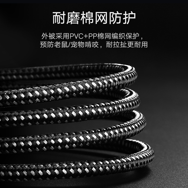 綠聯（UGREEN）超六類網線 CAT6a類純銅萬兆高速網絡連接線 電腦寬帶8芯雙絞線 成品屏蔽跳線 2米 黑 50352_http://m.gzyiqian.cn/img/images/C202007/1593594672360.jpg