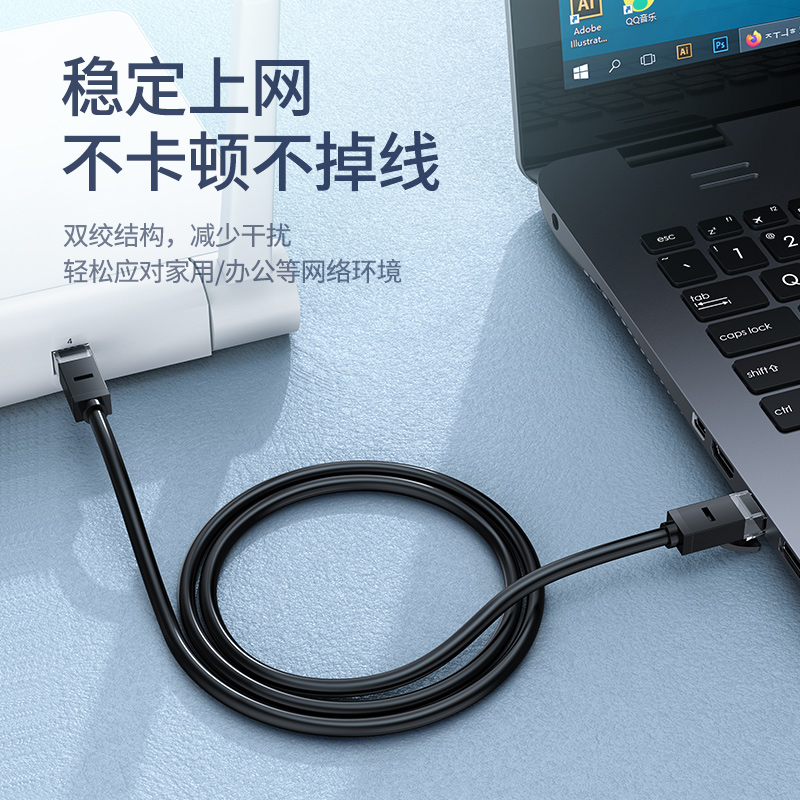 綠聯（UGREEN）六類CAT6類網線 千兆網絡連接線 工程家用電腦寬帶監控非屏蔽8芯雙絞成品跳線 1.5米 黑 60545_http://m.gzyiqian.cn/img/images/C202007/1593658539621.jpg