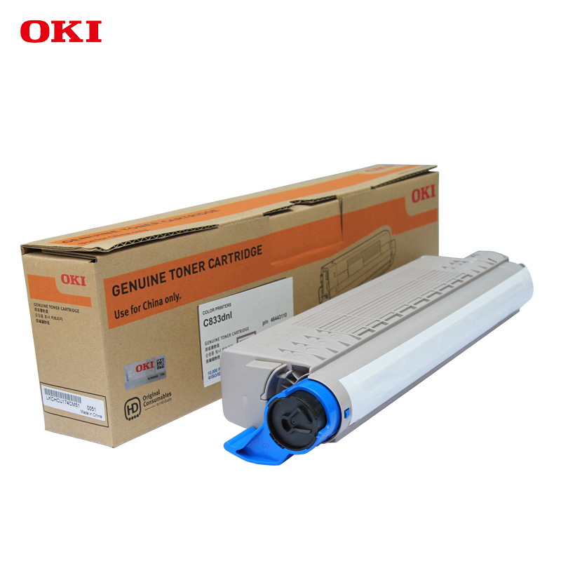 OKI原裝墨粉盒C833(黃色)_http://m.gzyiqian.cn/img/images/C202007/1593674820853.jpg