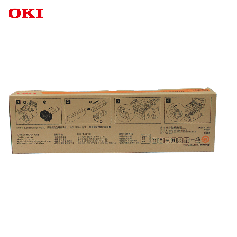 OKI原裝墨粉盒C833(黃色)_http://m.gzyiqian.cn/img/images/C202007/1593674826648.jpg