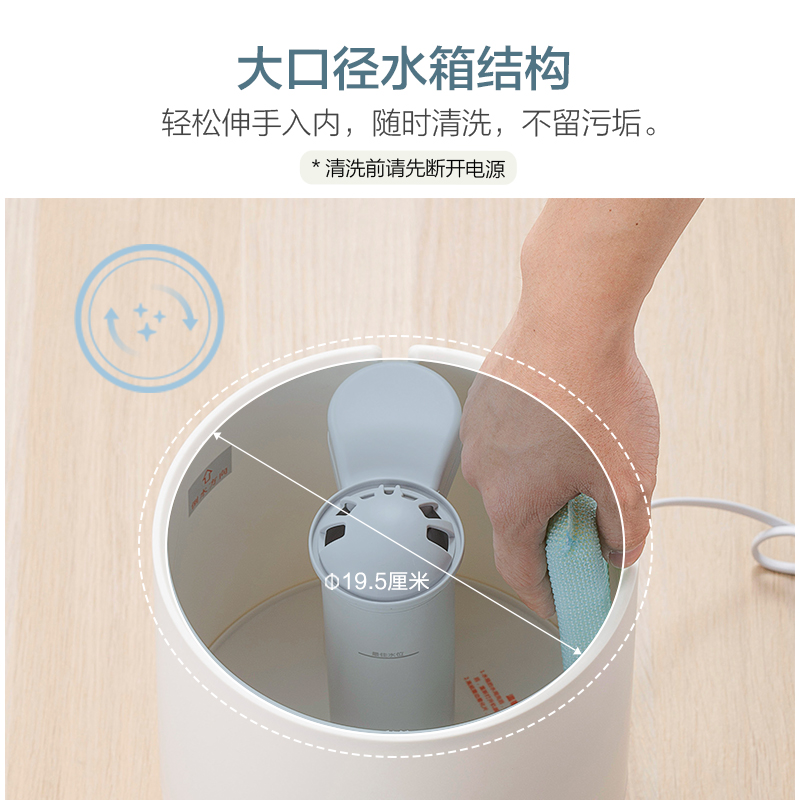 小熊（Bear）加濕器 4.5升上加水空調加濕香薰機 JSQ-C50Q1 JSQ-C50Q1上加水凈化版_http://m.gzyiqian.cn/img/images/C202007/1594005863773.jpg
