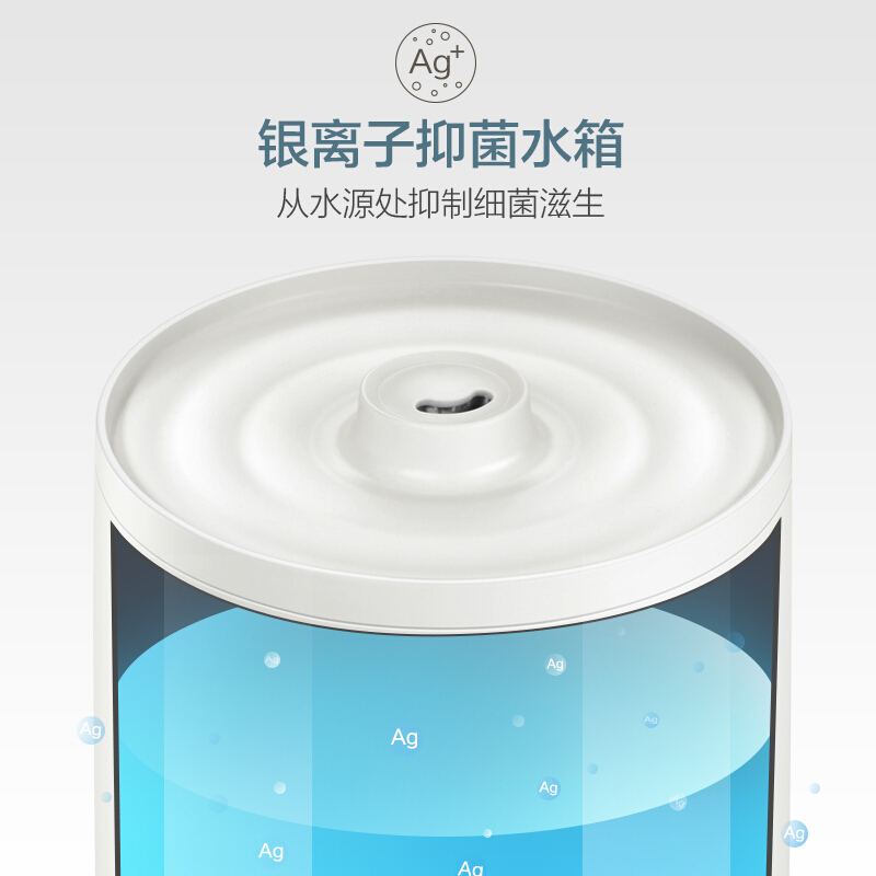小熊（Bear）加濕器 4.5升上加水空調加濕香薰機 JSQ-C50Q1 JSQ-C50Q1上加水凈化版_http://m.gzyiqian.cn/img/images/C202007/1594005872153.jpg