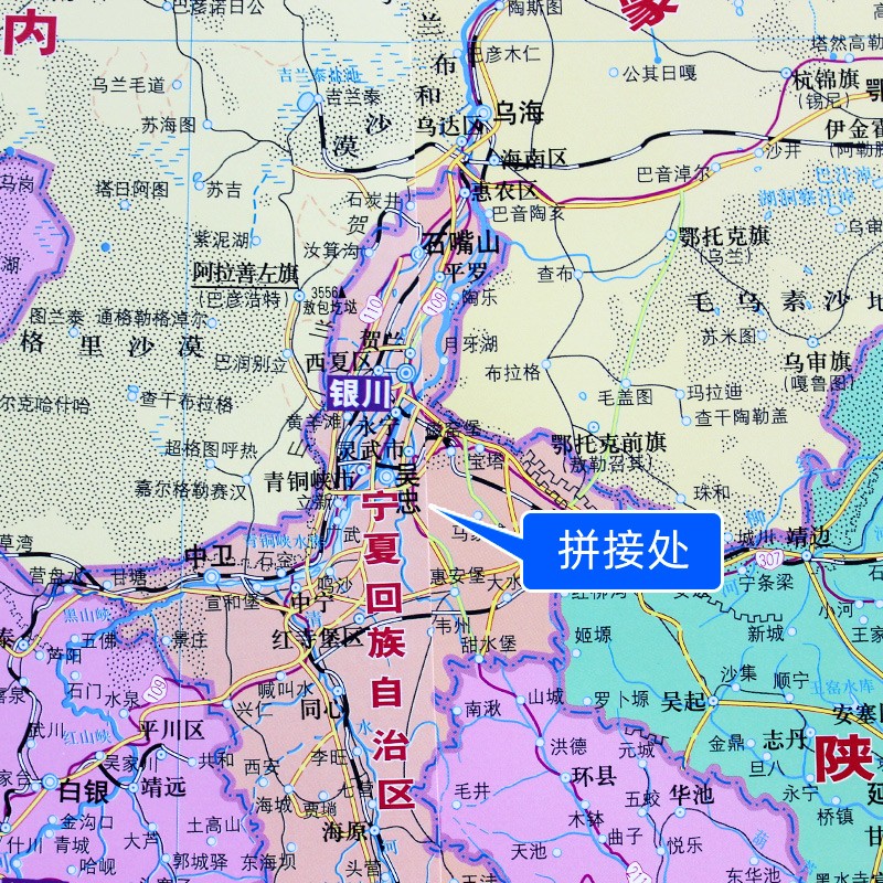  中國地圖2米*1.5米 _http://m.gzyiqian.cn/img/images/C202007/1594086422494.jpg