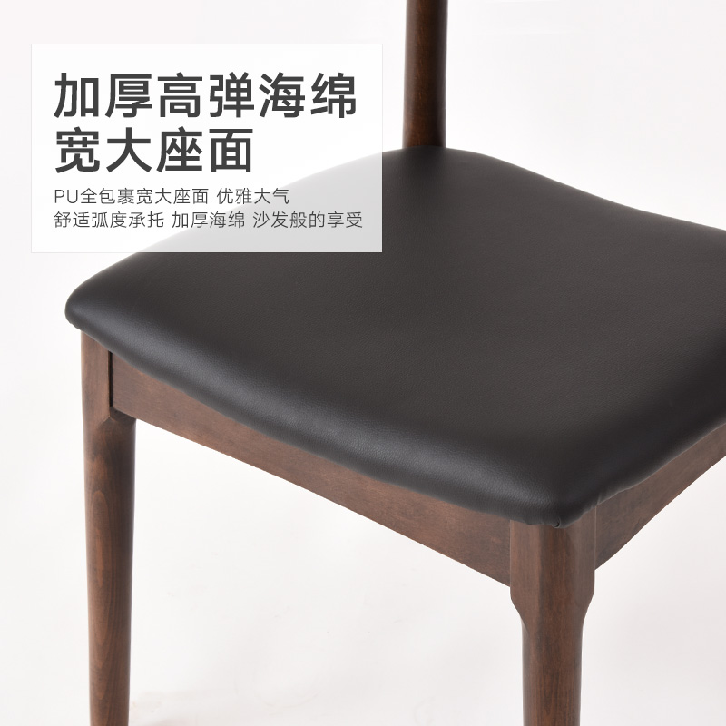 北歐實木椅子餐椅牛角椅吧臺椅書桌椅凳子餐桌椅家用靠背休閑椅 胡桃色+黑色PU面 _http://m.gzyiqian.cn/img/images/C202007/1594087724406.jpg