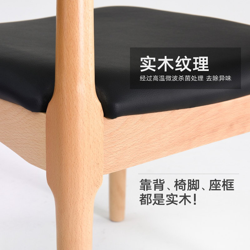 北歐實木椅子餐椅牛角椅吧臺椅書桌椅凳子餐桌椅家用靠背休閑椅 胡桃色+黑色PU面 _http://m.gzyiqian.cn/img/images/C202007/1594087726444.jpg
