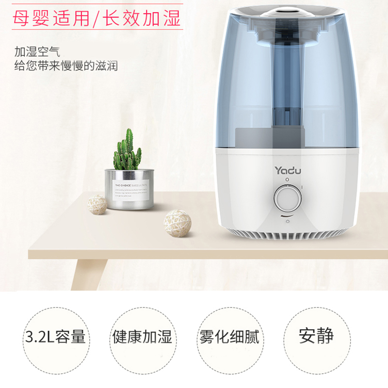 亞都空氣加濕器  SC-M033辦公大容量3.2升噴霧增濕機  靜音 藍灰色_http://m.gzyiqian.cn/img/images/C202007/1594189278094.jpg